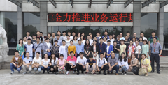 寶蘭熱能量知識(shí)和推廣模式培訓(xùn)會(huì)圓滿落幕