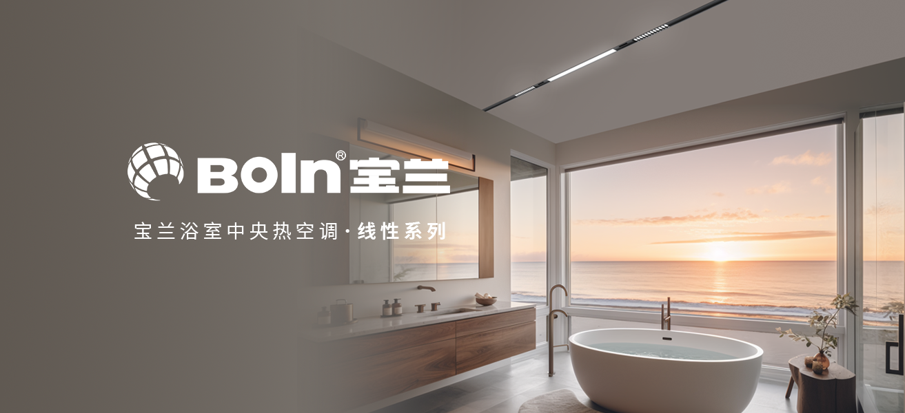極簡·蘊(yùn)非凡